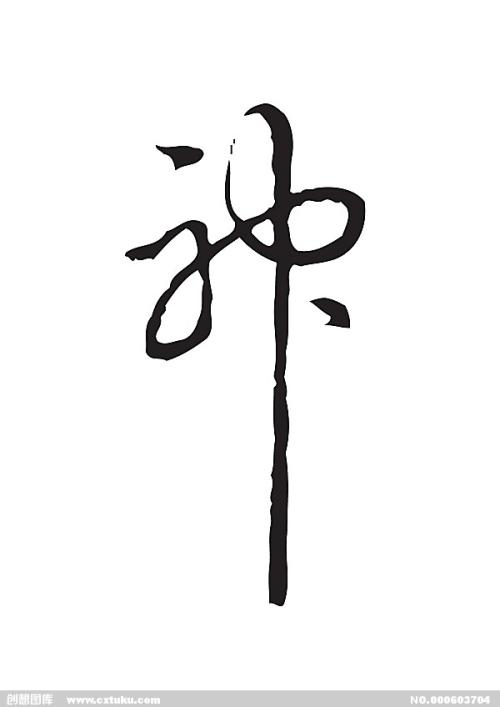 創価大学酒店管理毕业证